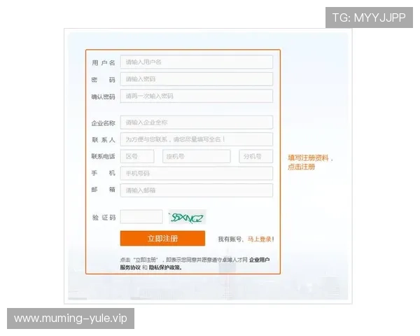 PG娱乐注册中心官网提供专业的账号注册流程介绍，确保每位玩家都能顺利完成注册流程