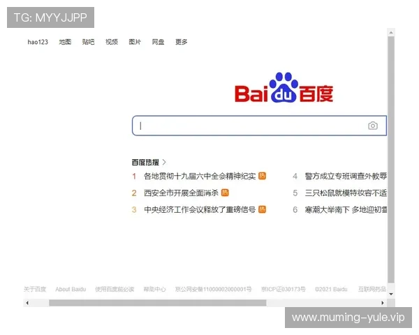 沐鸣娱乐2注册流程优化建议提升注册效率和用户体验的实用技巧